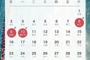 开云app下载手机版官网安卓截图3